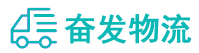 中山到吐鲁番物流公司
